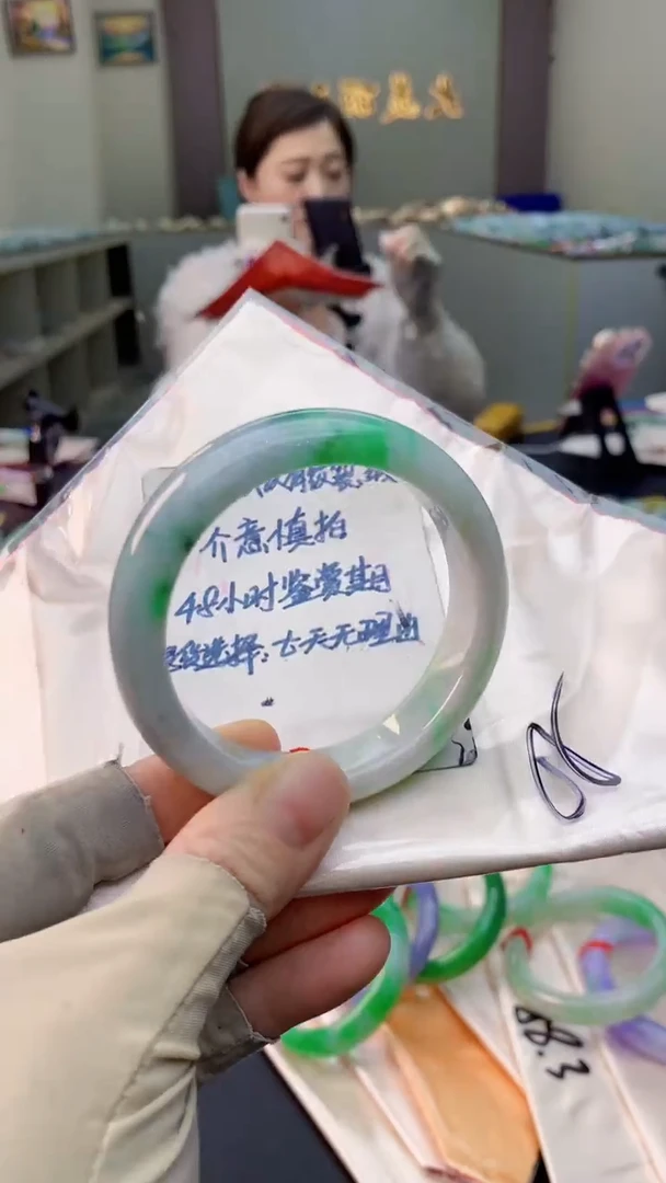 未镶嵌手镯翡翠0953676310