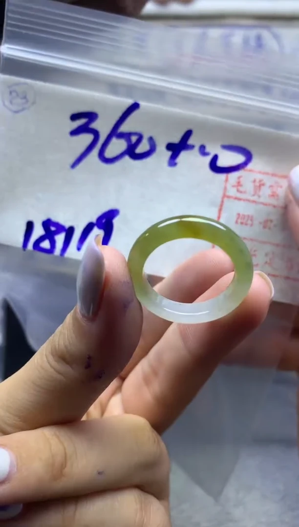 【闪购商品】定制翡翠未镶嵌戒圈1819*370元毛货需精抛光发