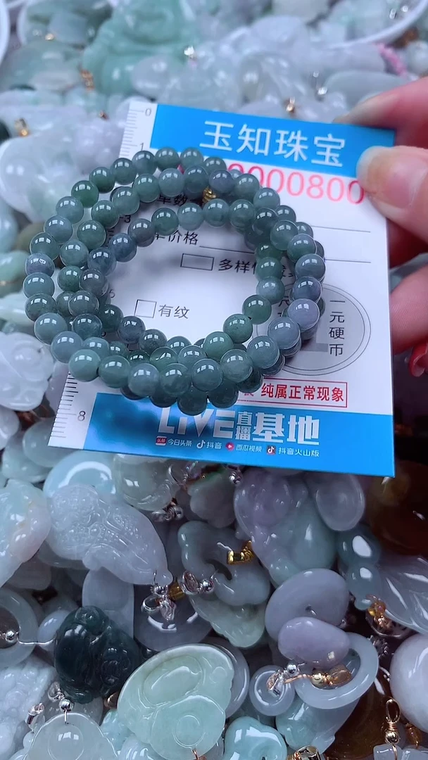 吊坠(不含链)未镶嵌翡翠800