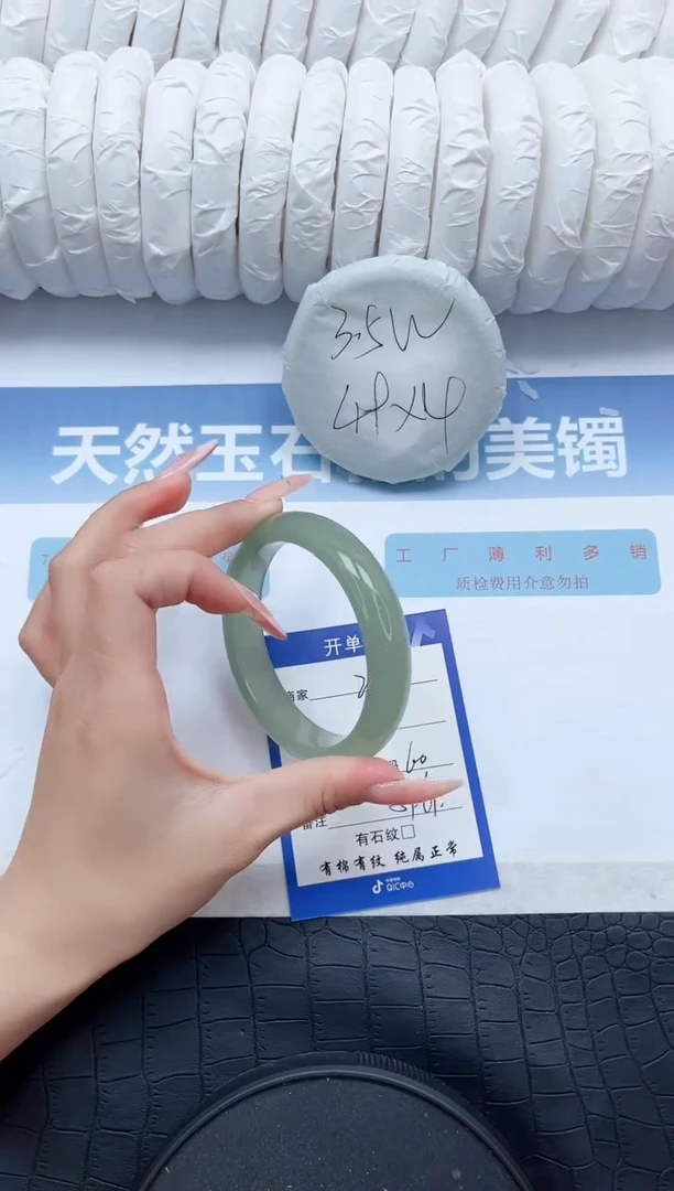 【闪购商品】石英质玉手镯未镶嵌L260-60