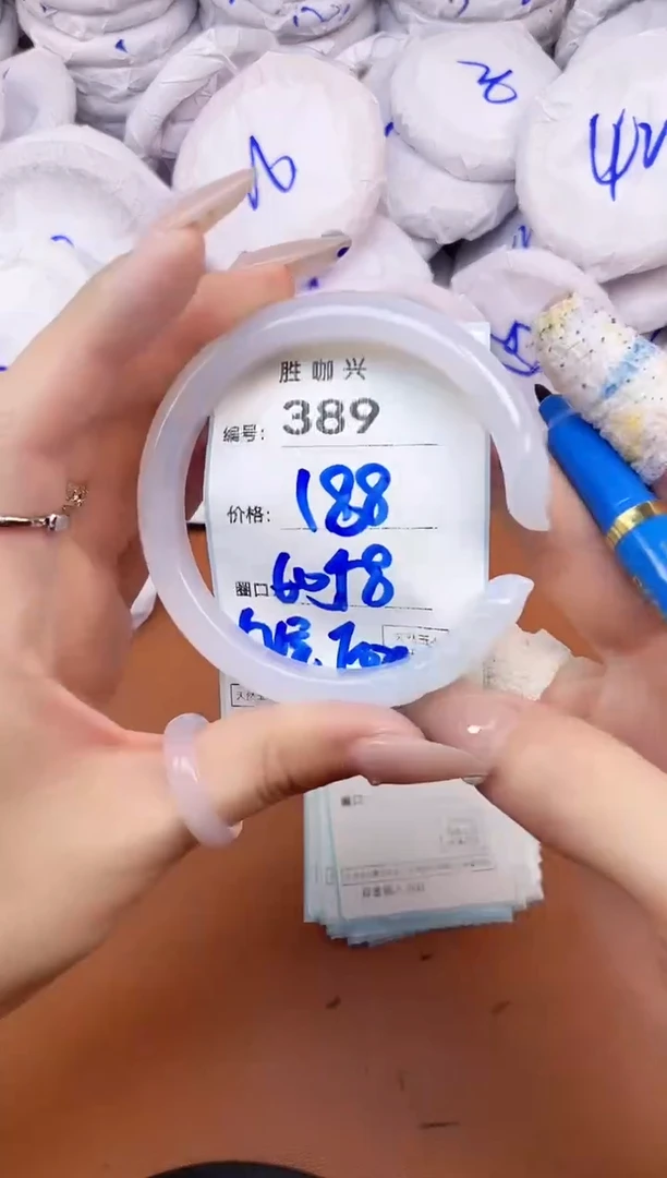 【闪购商品】玛瑙/玉髓手镯未镶嵌389