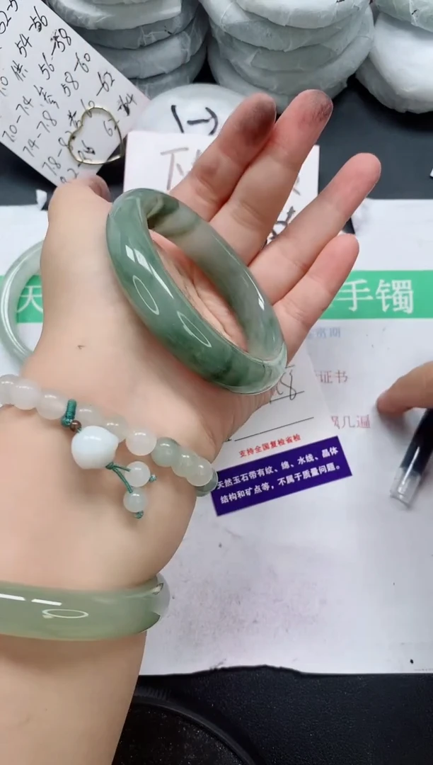 未镶嵌手镯石英质玉411/57-58