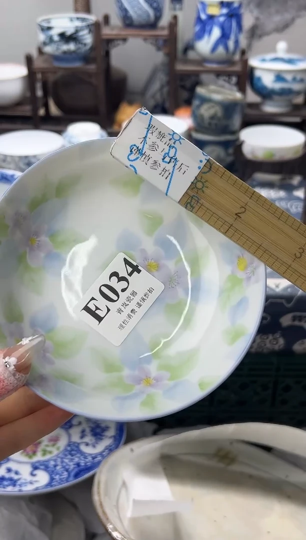 瓷片羊**露  E034