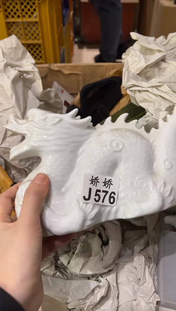 瓷皇**瑄576 皇甫玴瑄 皇甫玴瑄 皇甫玴瑄
