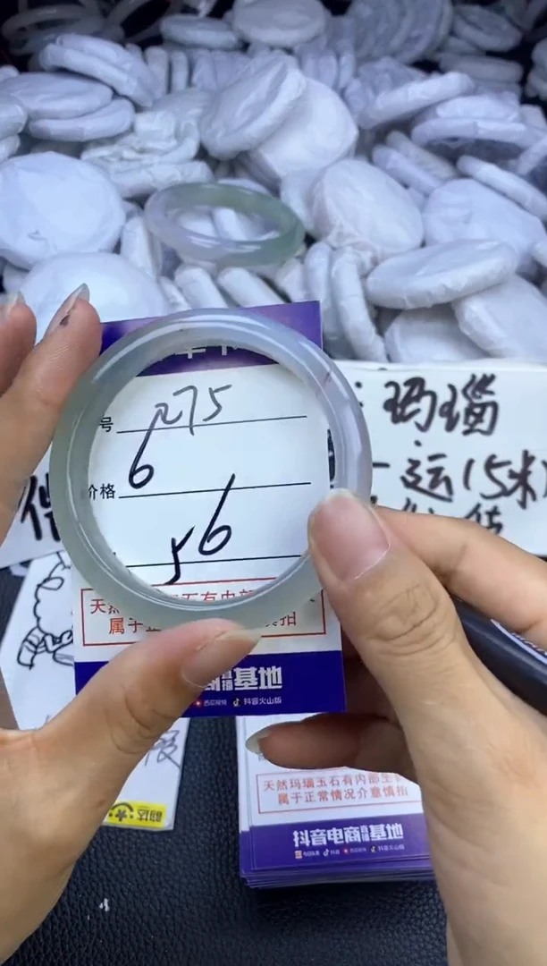 玛瑙/玉髓手镯未镶嵌275