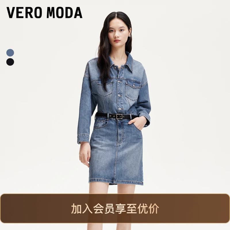 Vero Moda连衣裙2025秋翻领落肩水洗牛仔中长裙老钱风松弛感女装