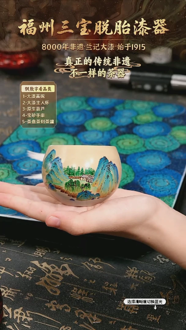 树脂漆手工漆器-一物一拍 以商品图片为主
