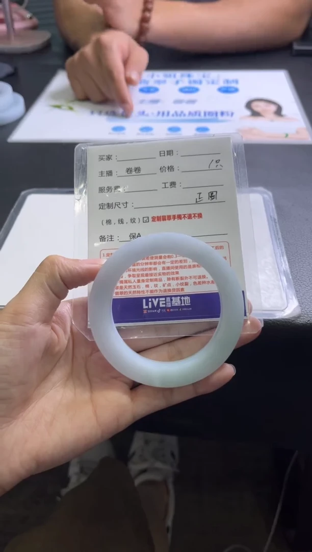 定制翡翠手镯未镶嵌定制不退不换