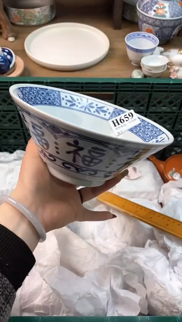 【闪购商品】瓷片[○･｀Д´･ ○]