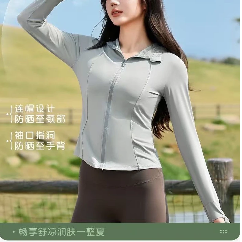 【可可心选】设计师款速干防晒衣强力透气不闷热，高倍弹力不受限043