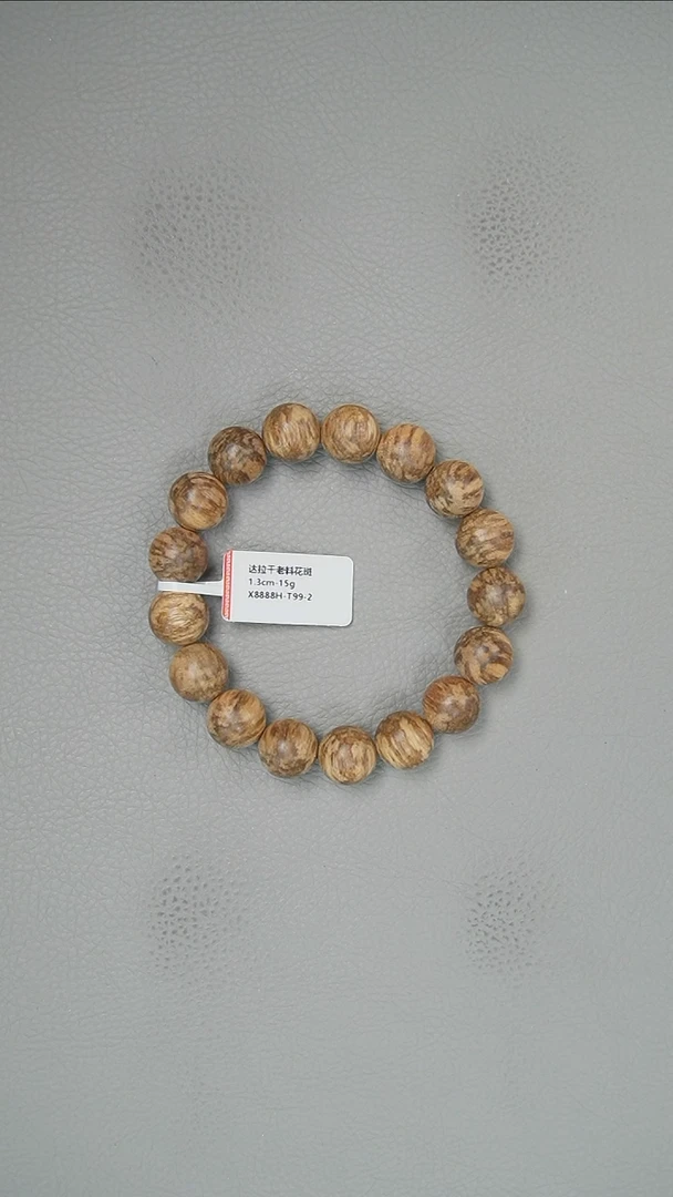 【闪购商品】沉香手串1.3-15g达拉干老料花斑手串