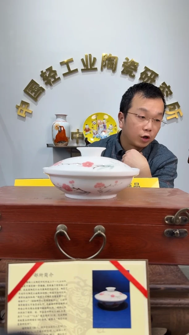 景德镇翠竹红梅合和器