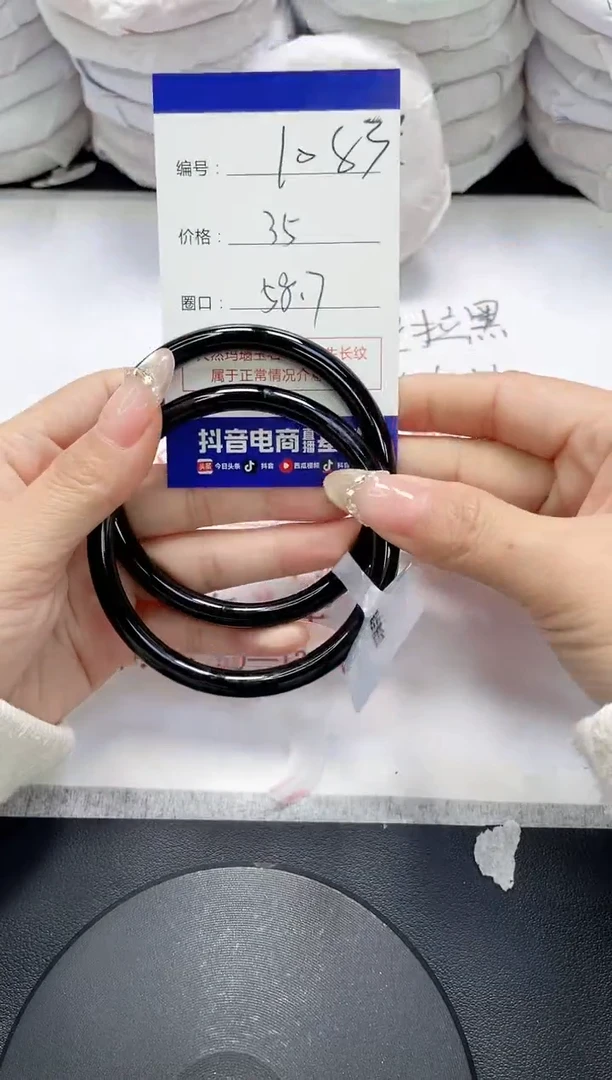 未镶嵌手镯玛瑙/玉髓1083