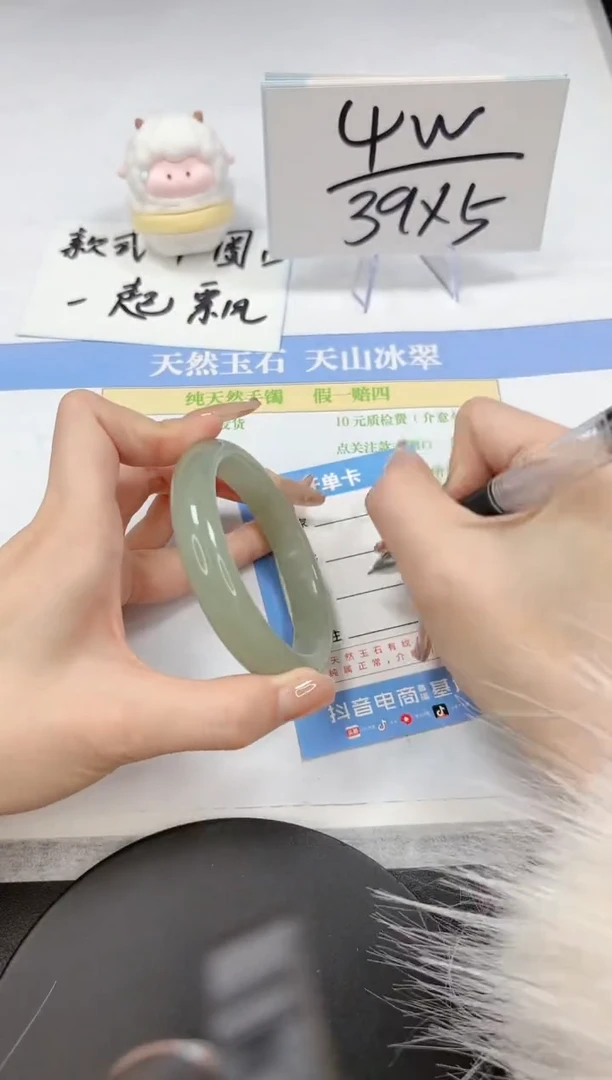 【闪购商品】石英质玉手镯未镶嵌A322-57-58