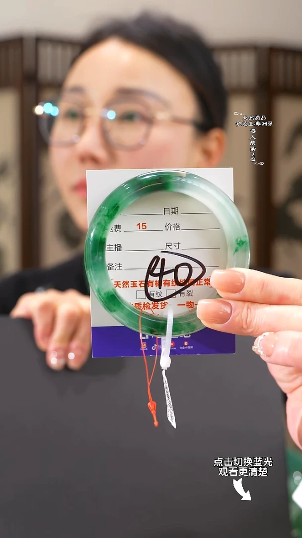 【闪购商品】石英质玉手镯未镶嵌57-58