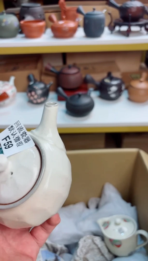 59回流瓷器谨慎参拍