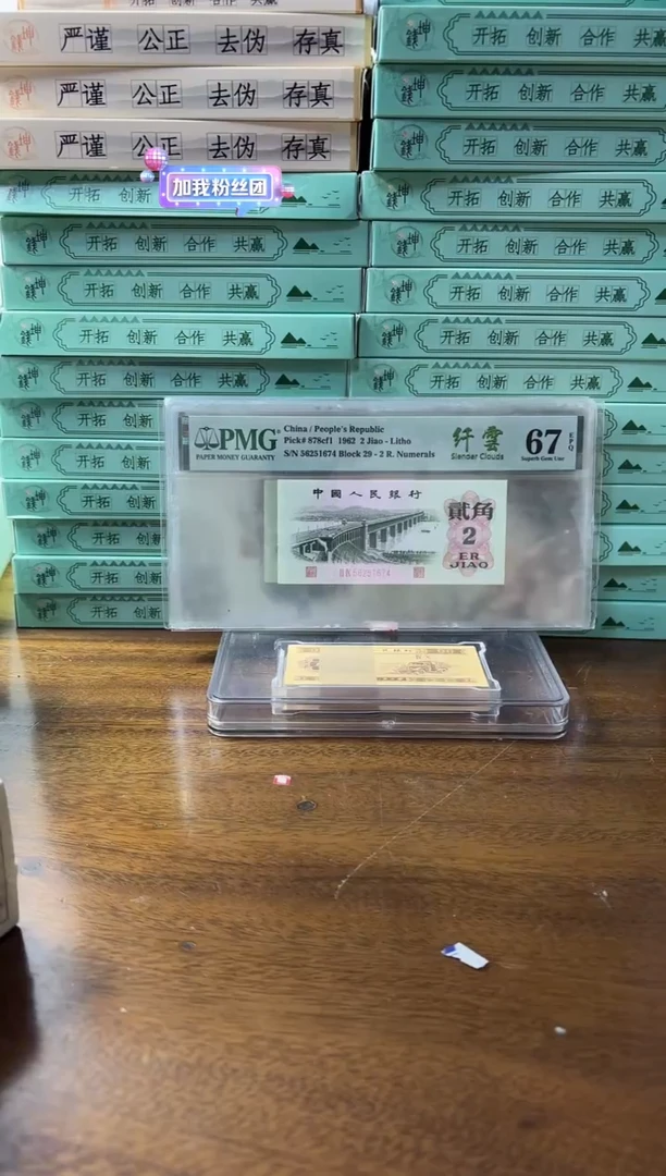其他普通金属9001