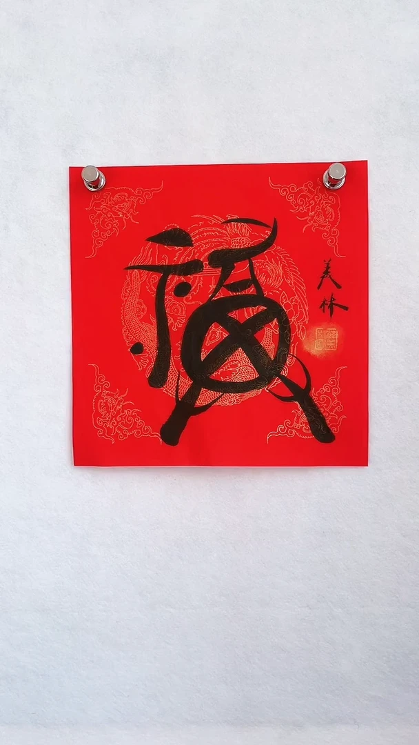 国画国画 艺和堂美术馆