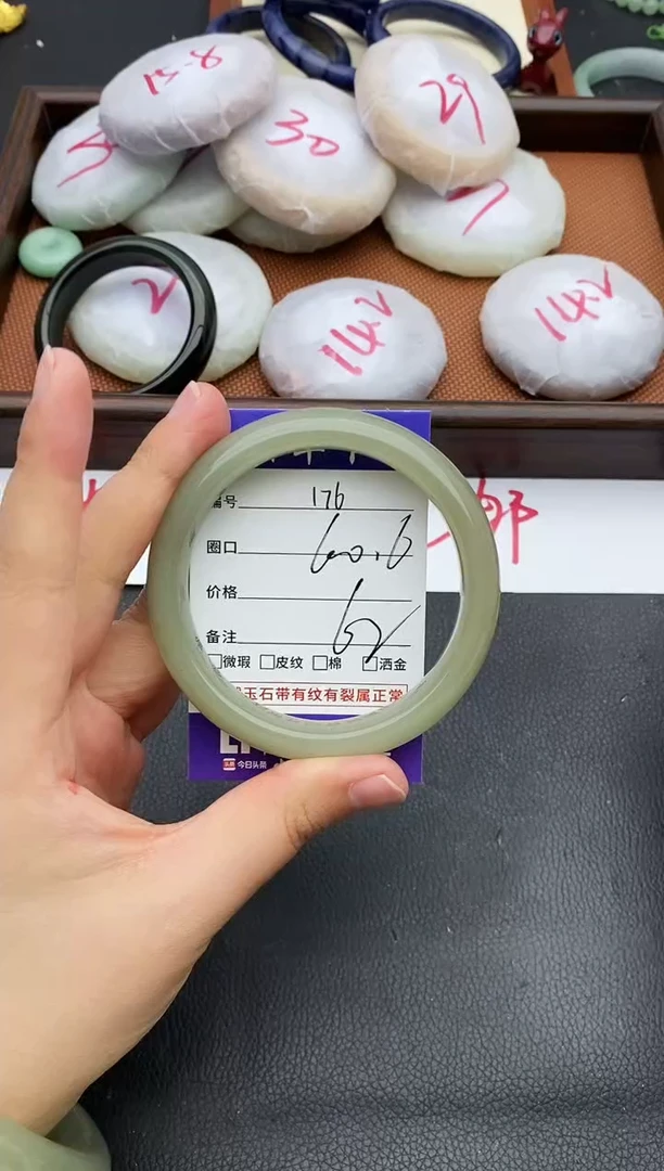 未镶嵌手镯石英质玉176+59/60