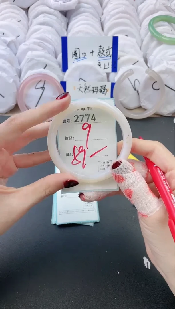 【闪购商品】玛瑙/玉髓手镯未镶嵌2774