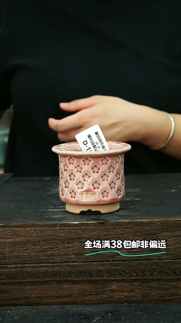 七里烧默认微瑕8-24-191-6