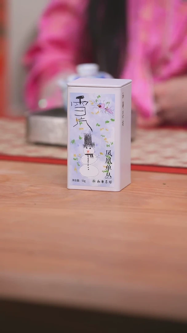 【闪购商品】雪片50g非常好喝好喝