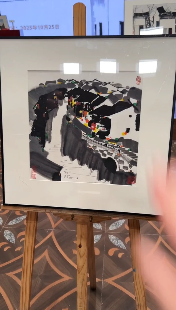 书法吴老师版画作品