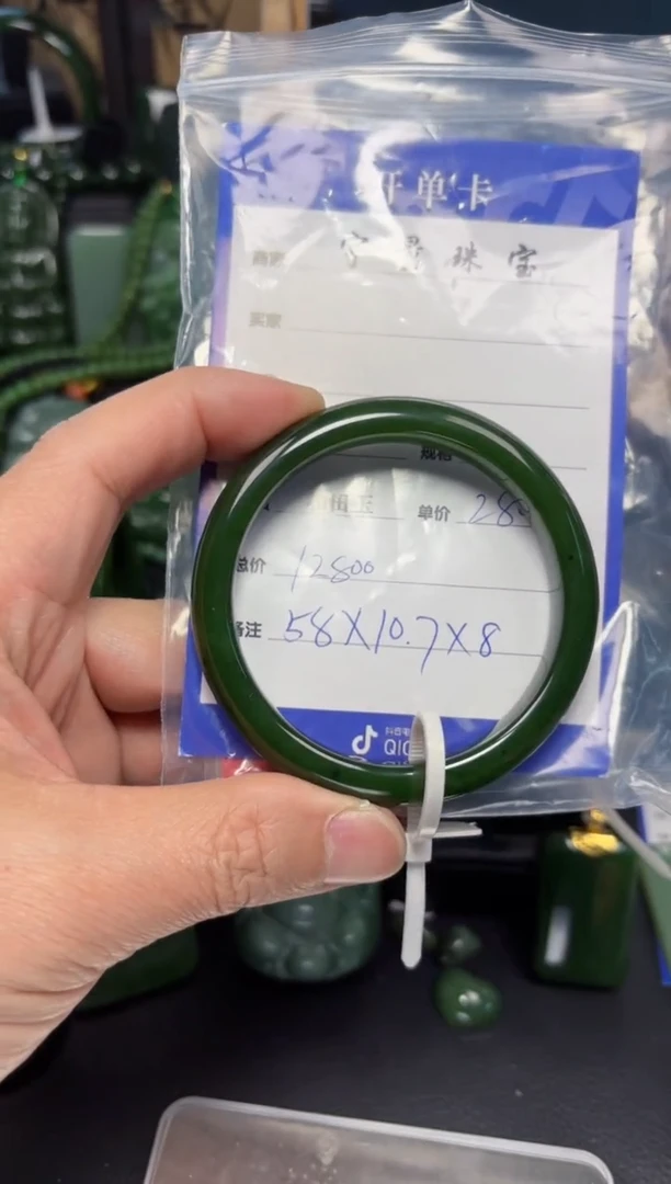 【闪购商品】和田玉（碧玉）手镯未镶嵌1