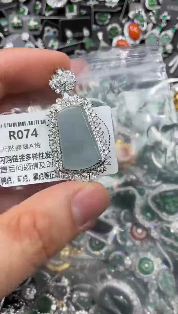 颈饰未镶嵌翡翠R074吊坠