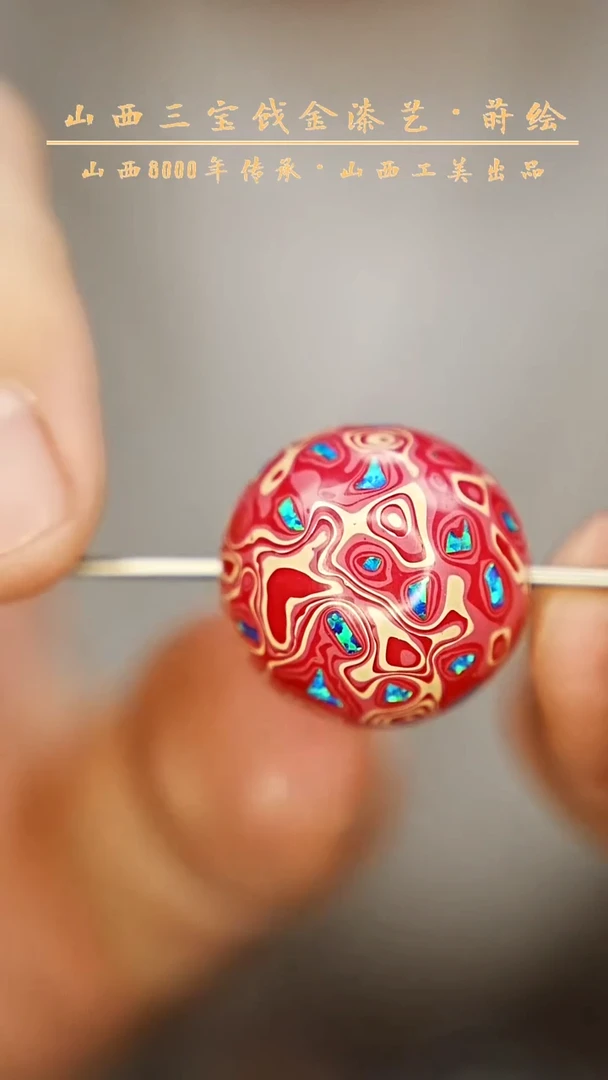 【闪购商品】云语大漆2.0粉色单颗