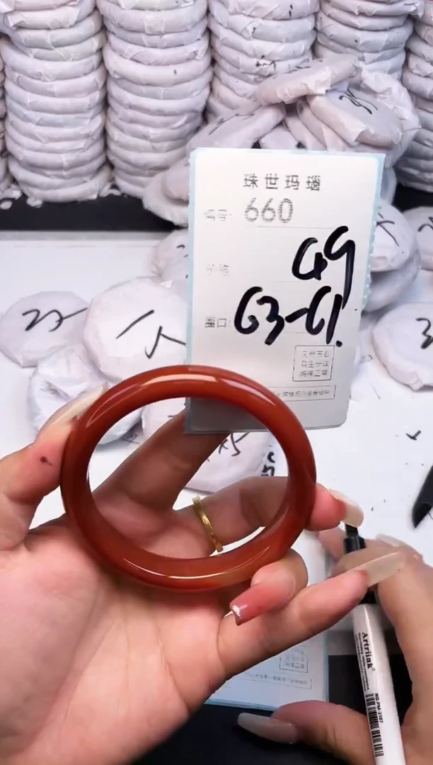 手镯玛瑙/玉髓未镶嵌660