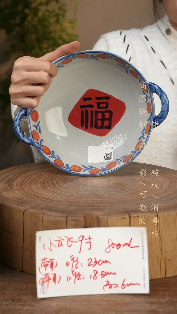 碗瓷景德镇手工手绘高温瓷釉下彩
