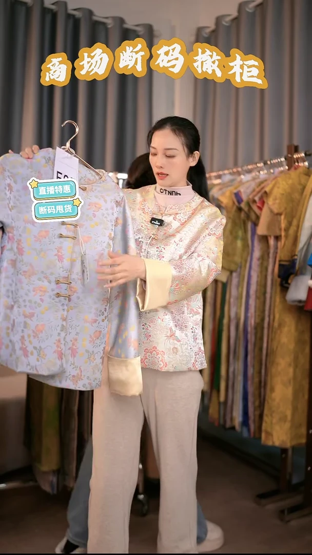 F65 L码 新中式国风