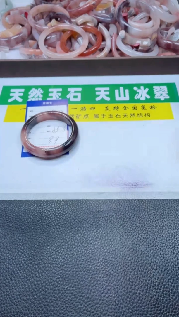 【闪购商品】石英质玉手镯未镶嵌505-58