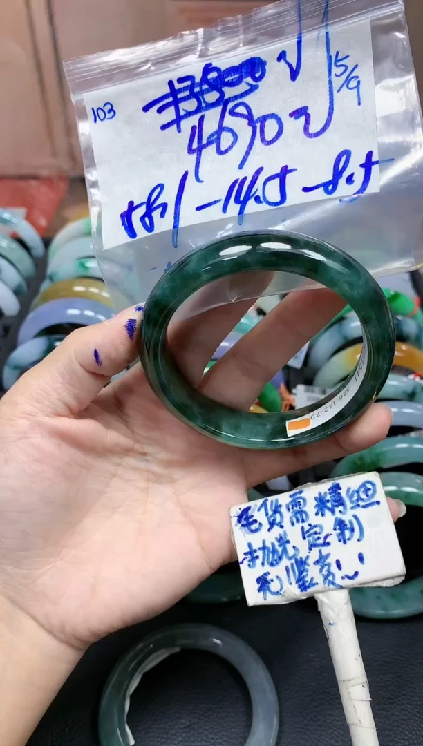 未镶嵌定制翡翠103毛货需精细抛光手镯拍一发一