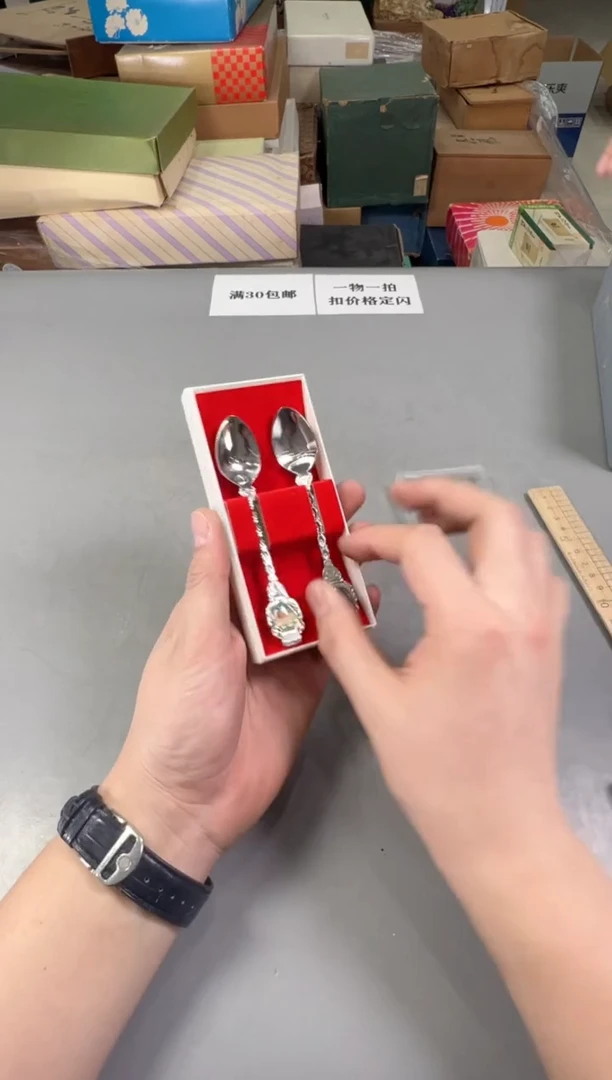 瓷片Y**灵256号满30米包邮，打包不易