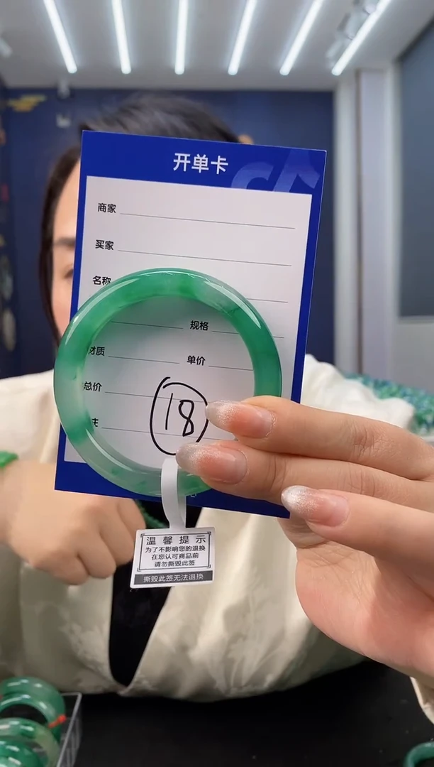 【闪购商品】石英质玉手镯未镶嵌18