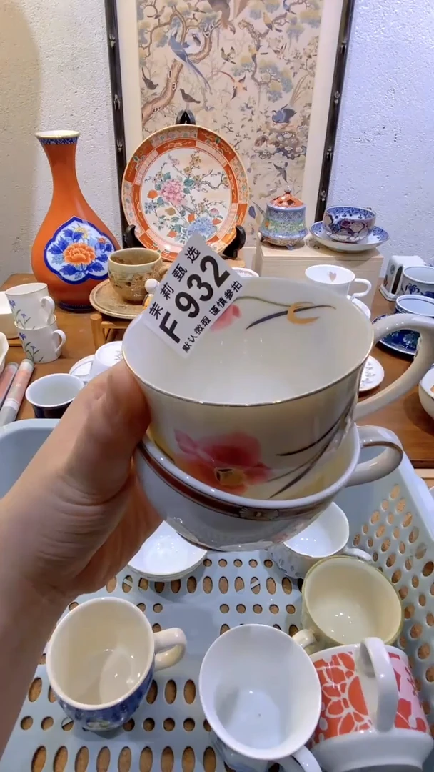 瓷片R***e茉莉商品一号932