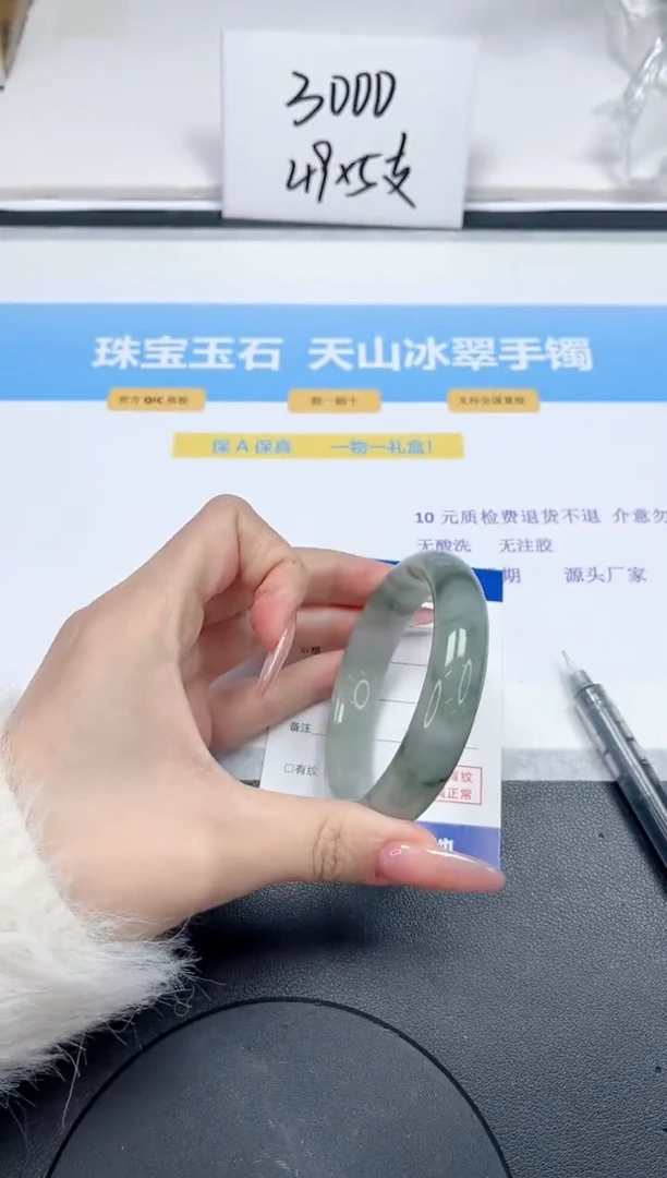 【闪购商品】石英质玉手镯未镶嵌72-55.5