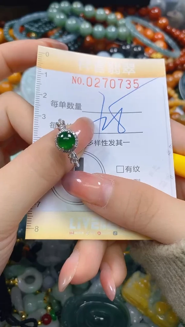 颈饰未镶嵌翡翠闪购0270735