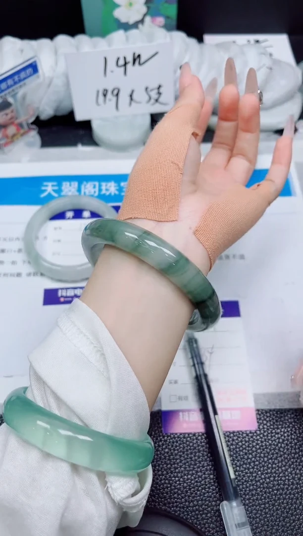石英质玉手镯未镶嵌179-64