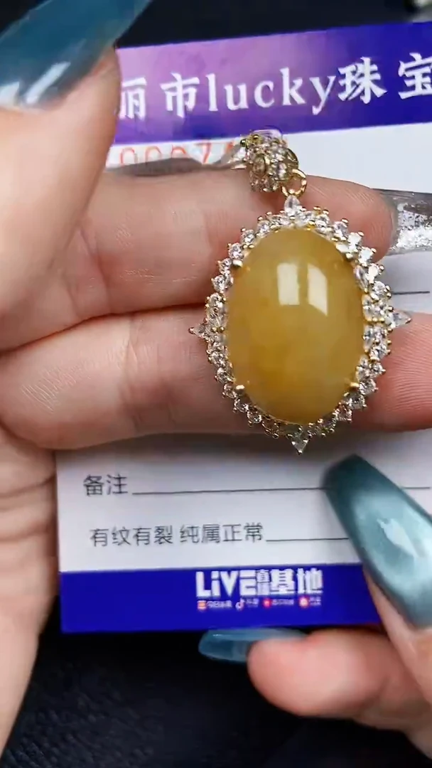 颈饰银S925镶嵌翡翠7483