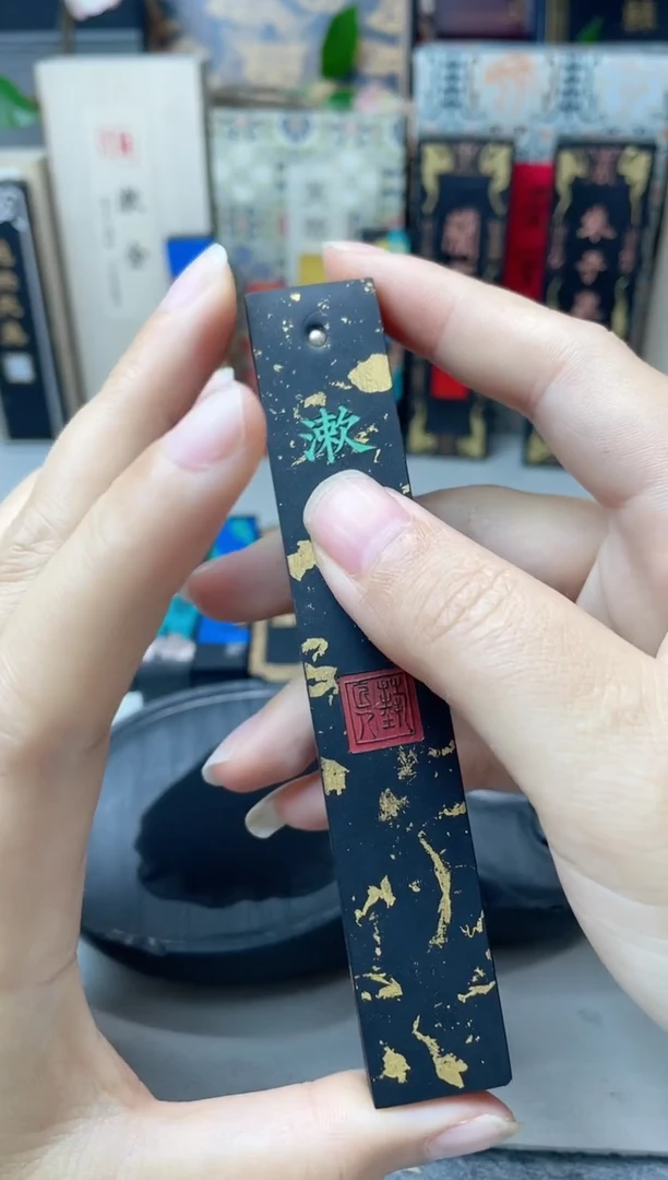 玉禾堂 2两 漱金