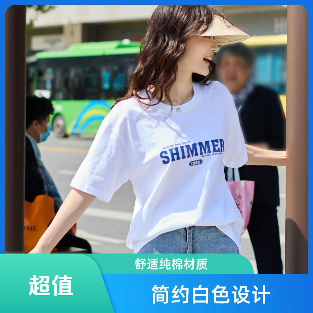 新款潮流品牌夏季纯棉短袖宽松百搭情侣T恤女休闲半袖白色打底衫