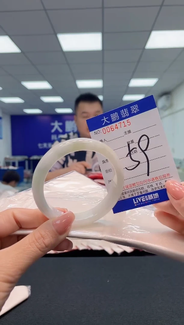 【闪购商品】翡翠手镯未镶嵌AAAAAAAAAA