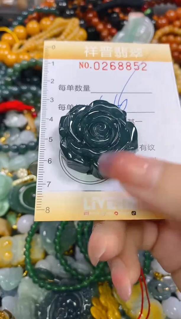 颈饰未镶嵌翡翠闪购0268852多样性发其一