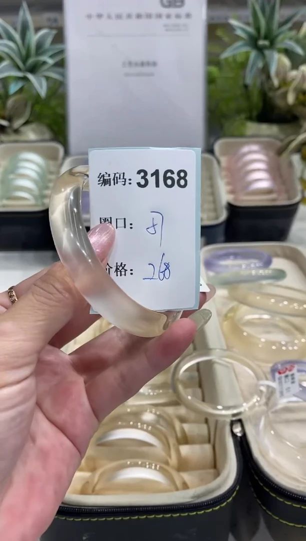 非金属无编码3168