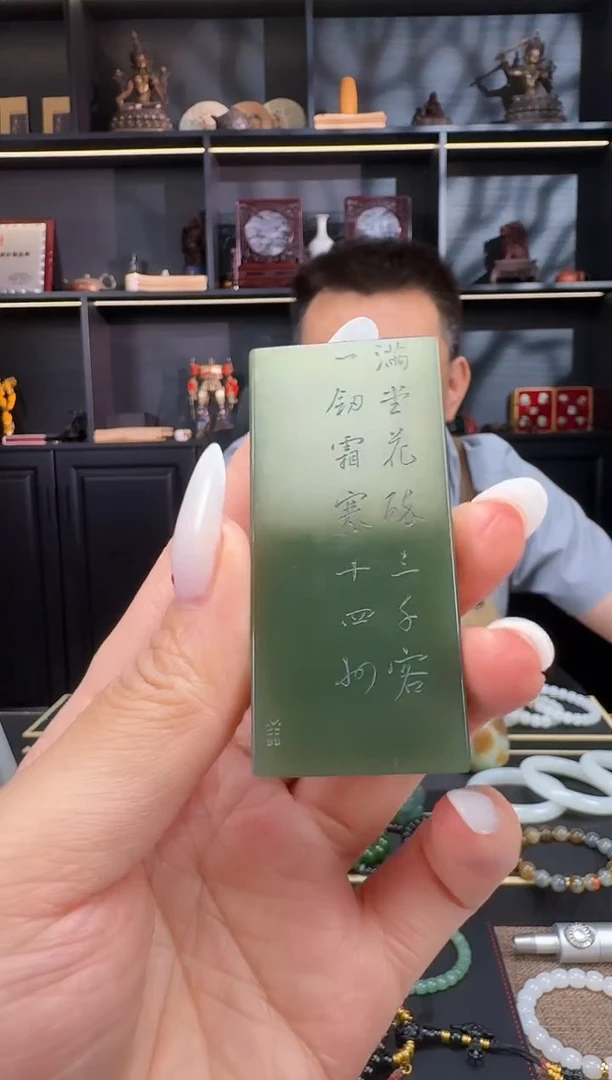 和田玉未镶嵌颈饰惊***团沙枣青满堂花挂件