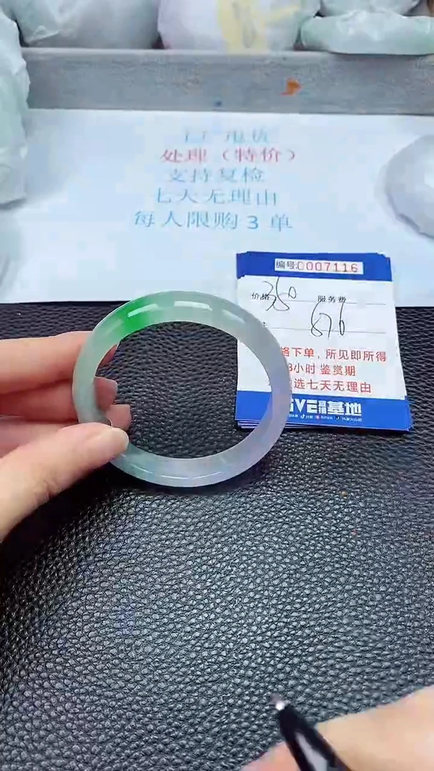 拍下以实物为准7116