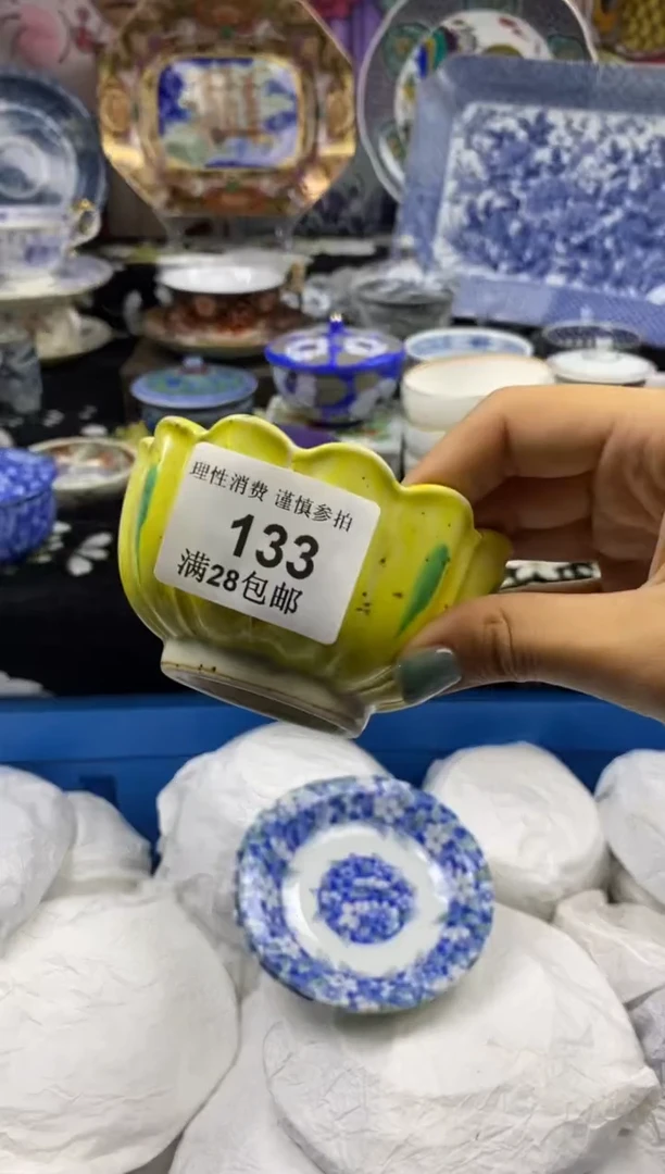 瓷片?****.瓷色工艺品品品品133